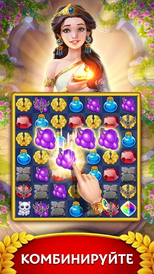 Jewels of Rome Империя 3 в ряд [мод: много денег] Screenshot 2