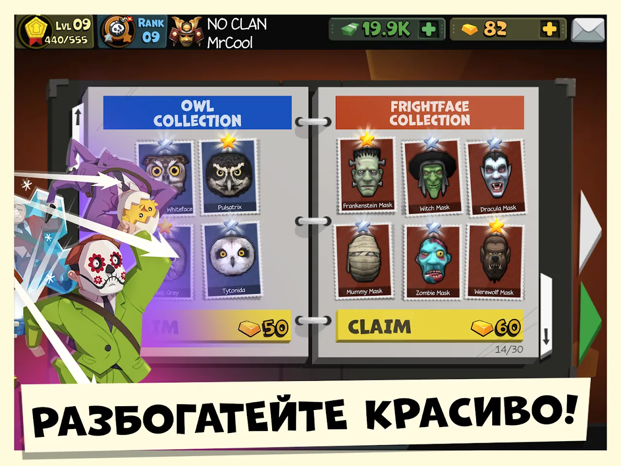 Snipers vs Thieves: Classic! [мод: лёгкая игра] Screenshot 5