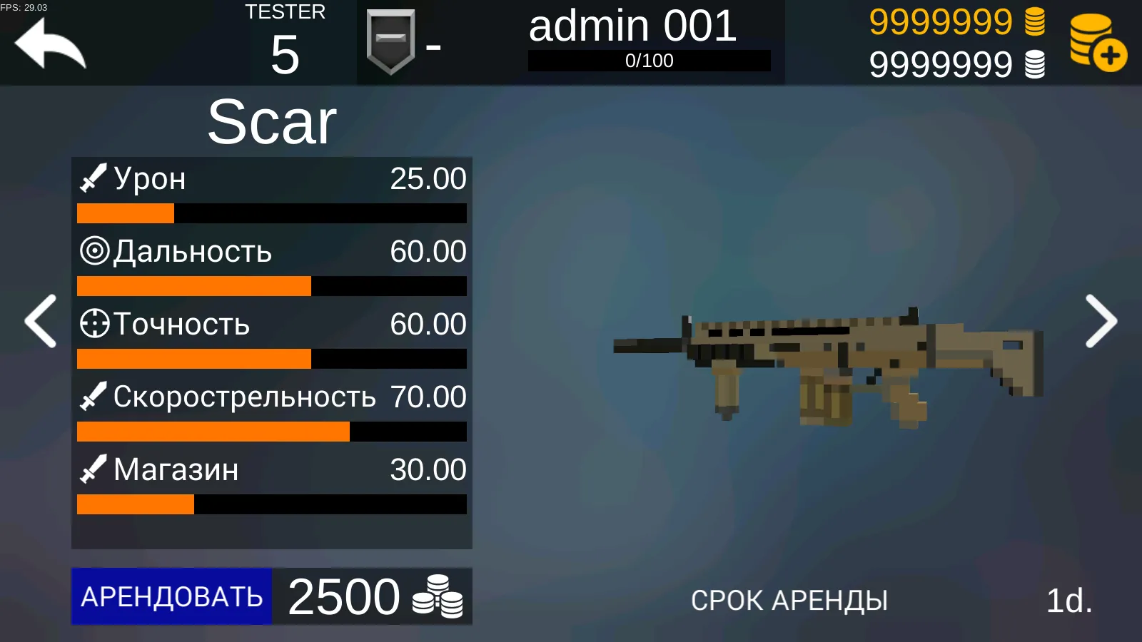 Стрелялки 2 : войнушки онлайн v1.717 APK Мод (Всё открыто) Screenshot 4