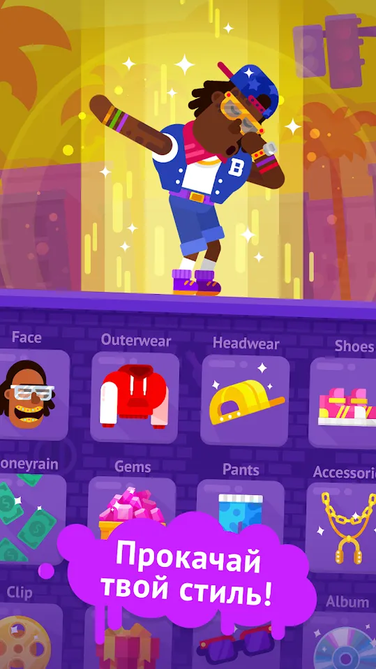 Partymasters – весёлый кликер [мод: бесплатные покупки] Screenshot 2
