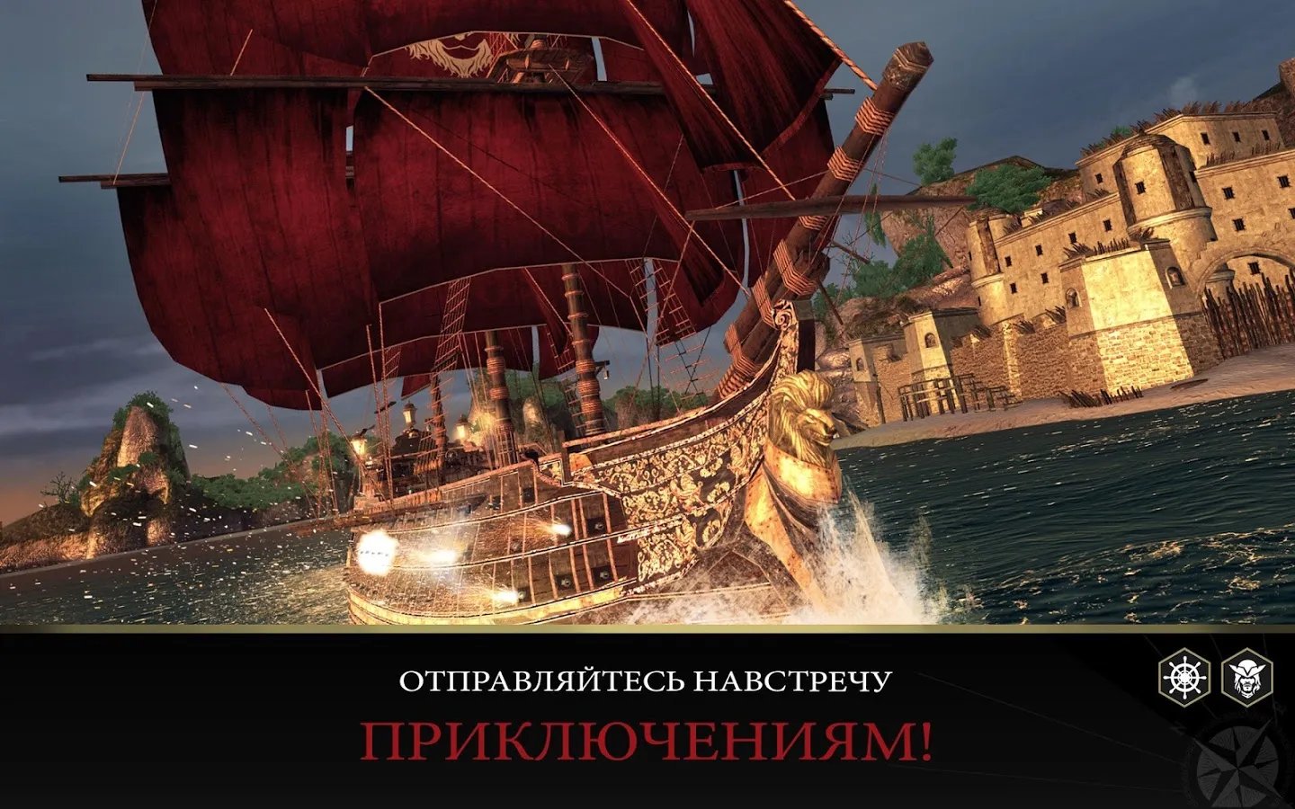 Assassin's Creed Pirates [мод: много денег] Screenshot 2