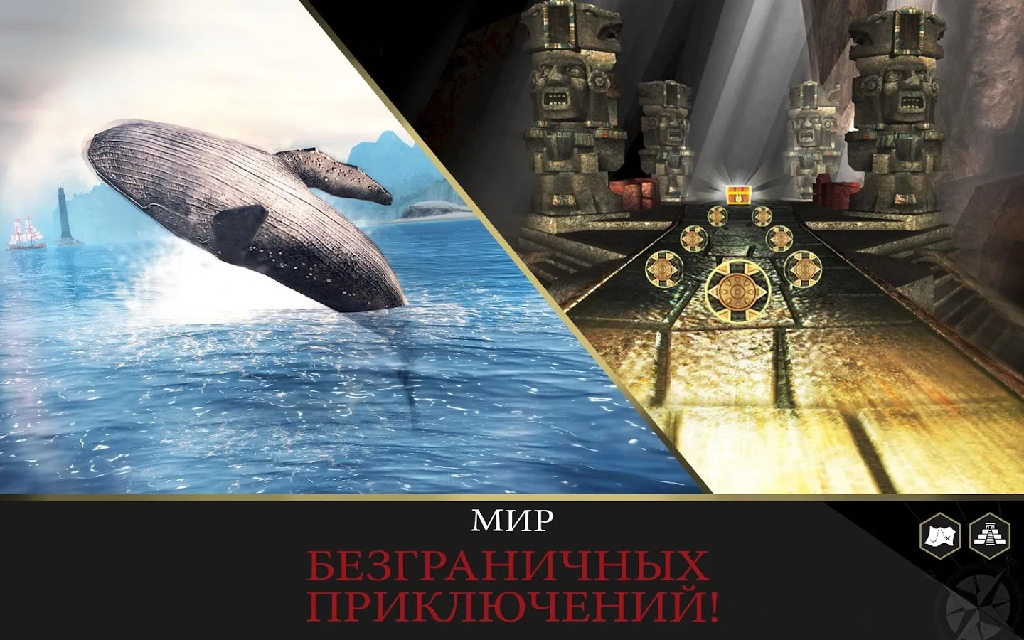 Assassin's Creed Pirates [мод: много денег] Screenshot 4