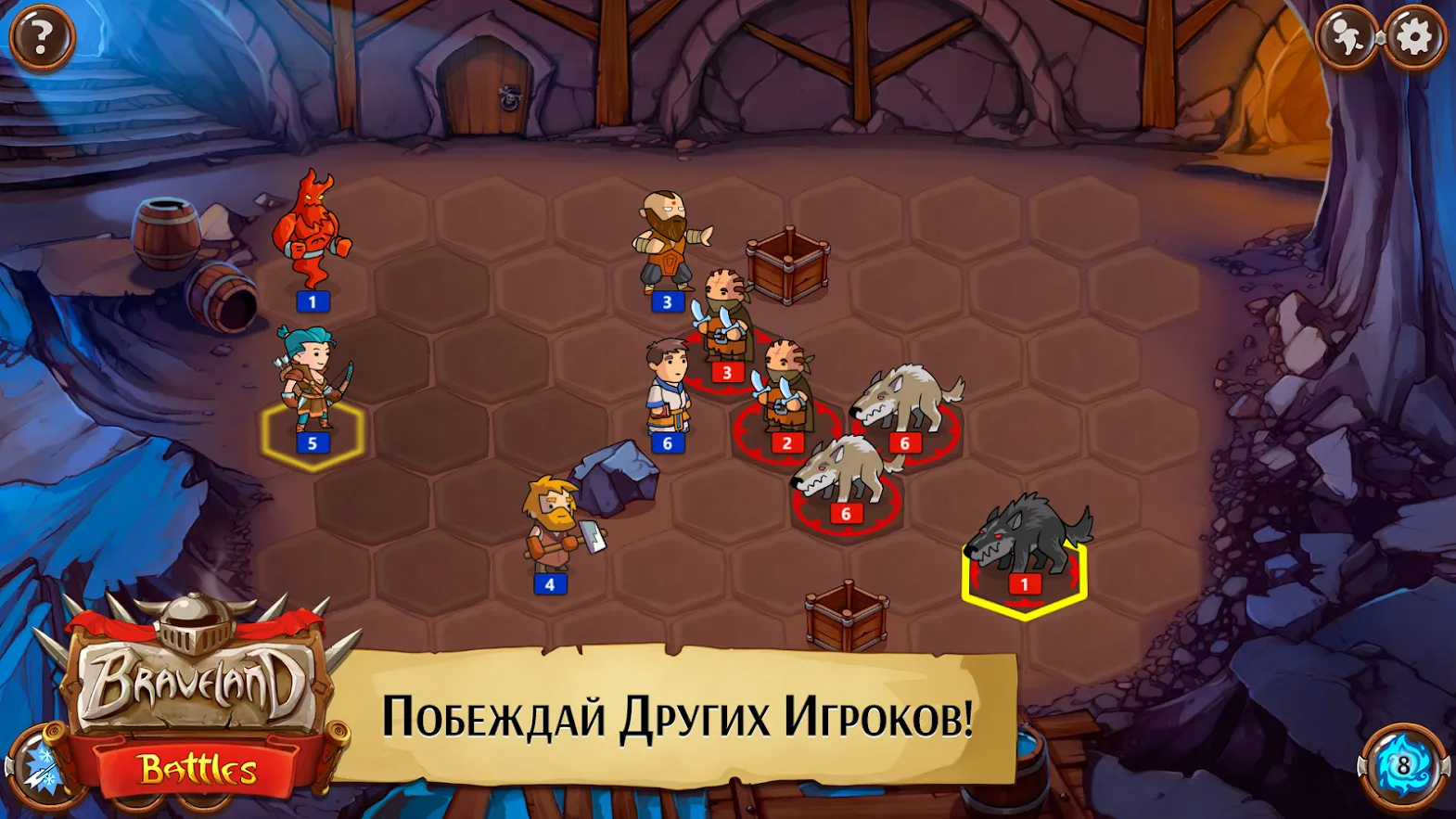 Храброземье: Герои Магии [мод: много денег] Screenshot 4