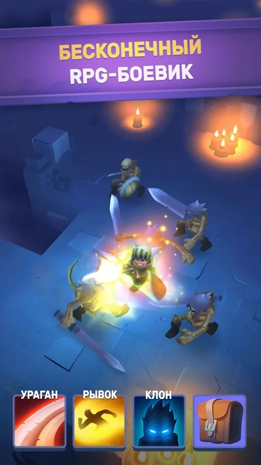 Nonstop Knight v2.20.1 APK Мод (Слабые враги) Screenshot 2