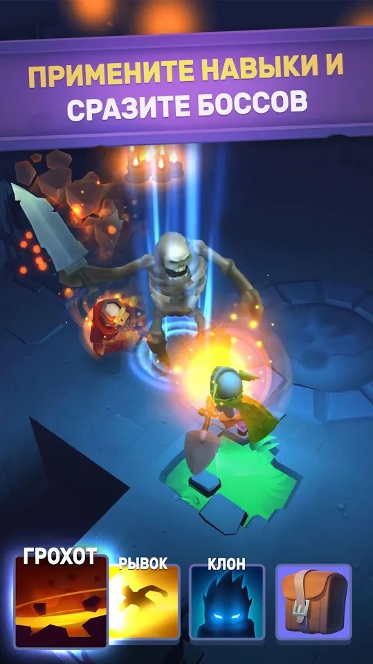 Nonstop Knight v2.20.1 APK Мод (Слабые враги) Screenshot 3