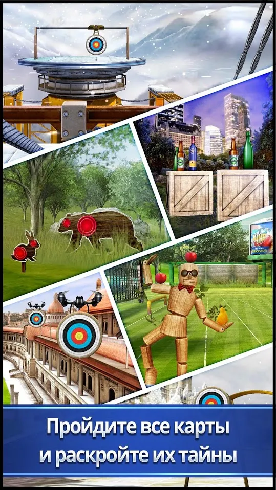 Archery King [мод: много выносливости] Screenshot 3
