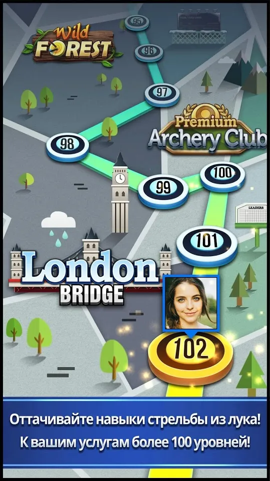 Archery King [мод: много выносливости] Screenshot 4