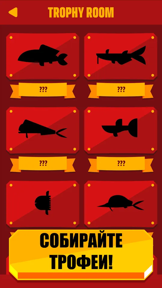 Go Fish! [мод: много денег] Screenshot 4
