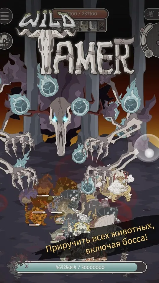 Wild Tamer [мод: меню] Screenshot 1