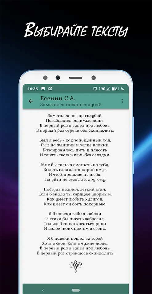 Феноменальная память – развитие мозга и памяти Screenshot 2