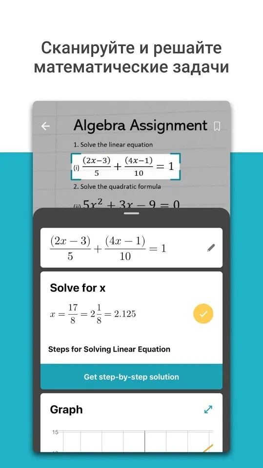 Microsoft Math Solver Screenshot 2 Microsoft Math Solver Screenshot 2