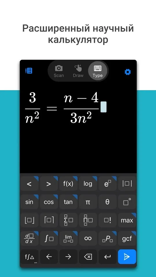 Microsoft Math Solver Screenshot 4 Microsoft Math Solver Screenshot 4