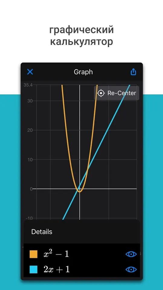 Microsoft Math Solver Screenshot 5