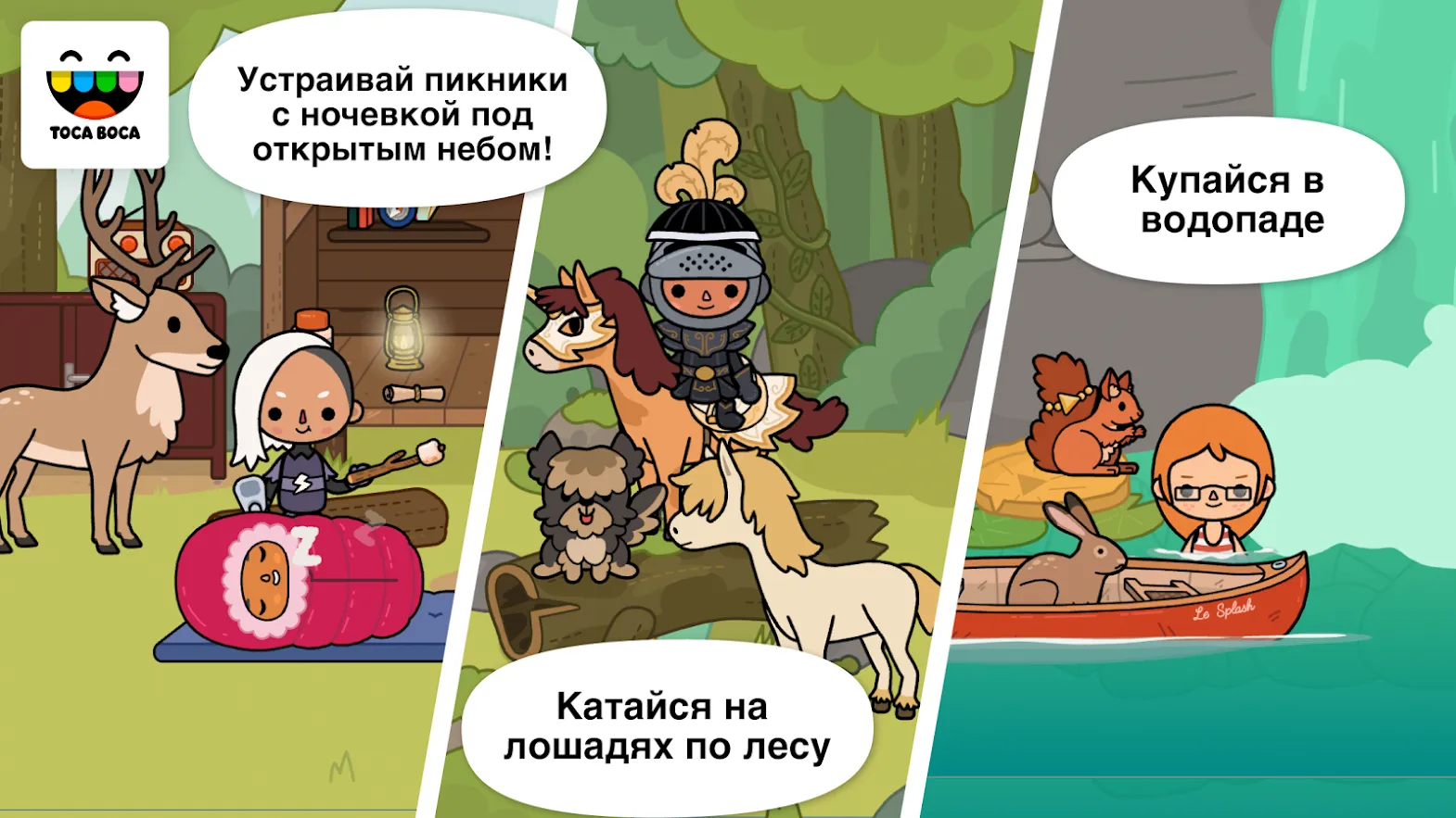 Toca Life: Stable [мод: полная версия] Screenshot 2