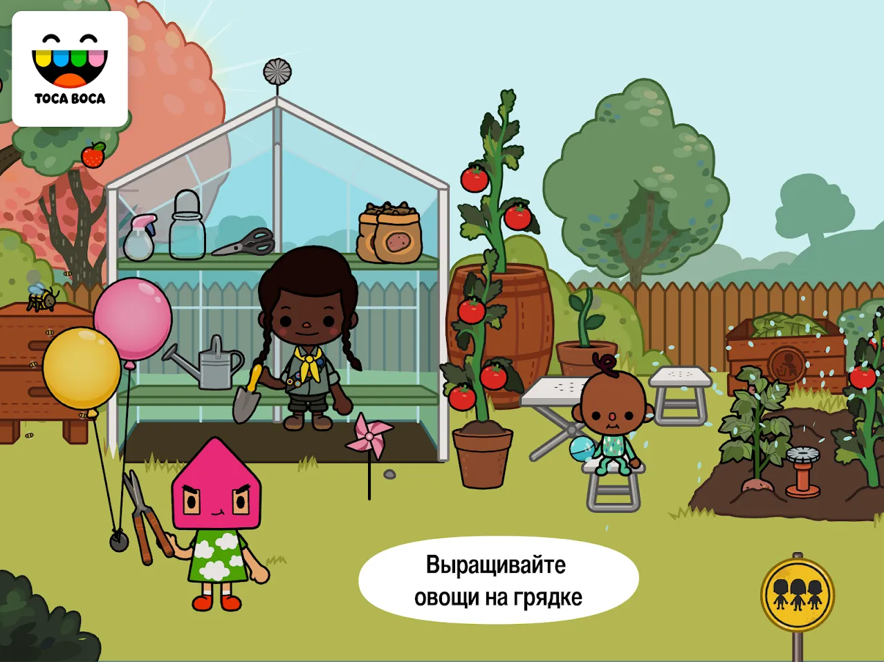 Toca Life: Town [мод: полная версия] Screenshot 2