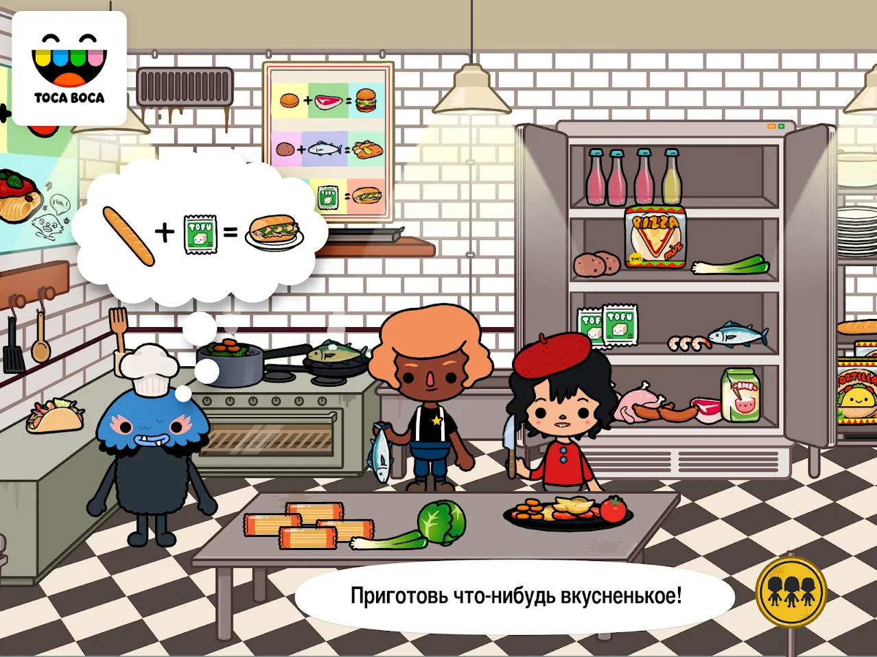 Toca Life: Town [мод: полная версия] Screenshot 4