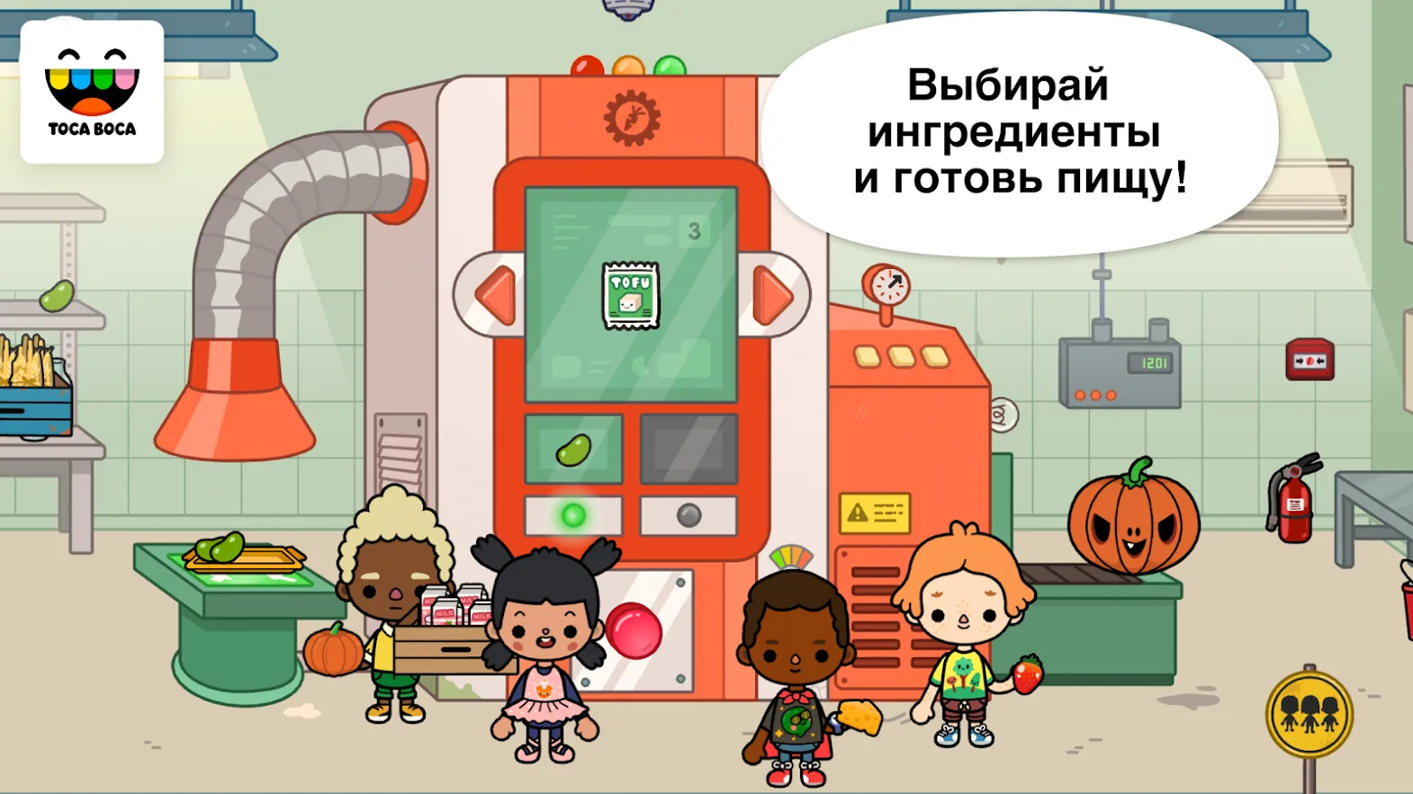 Toca Life: Farm [мод: полная версия] Screenshot 4