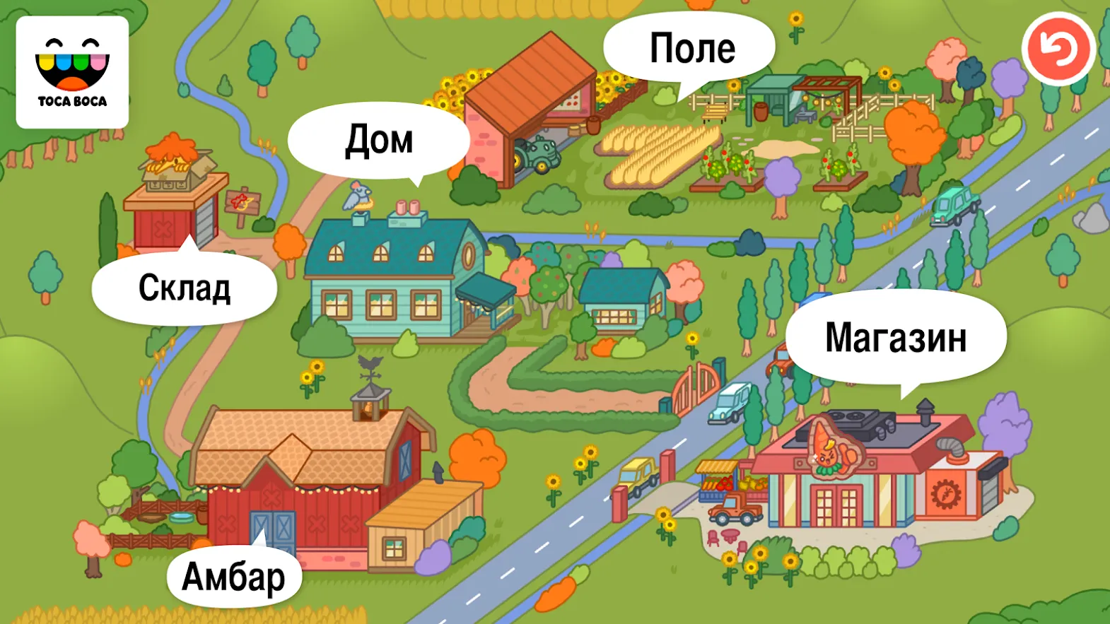 Toca Life: Farm [мод: полная версия] Screenshot 5