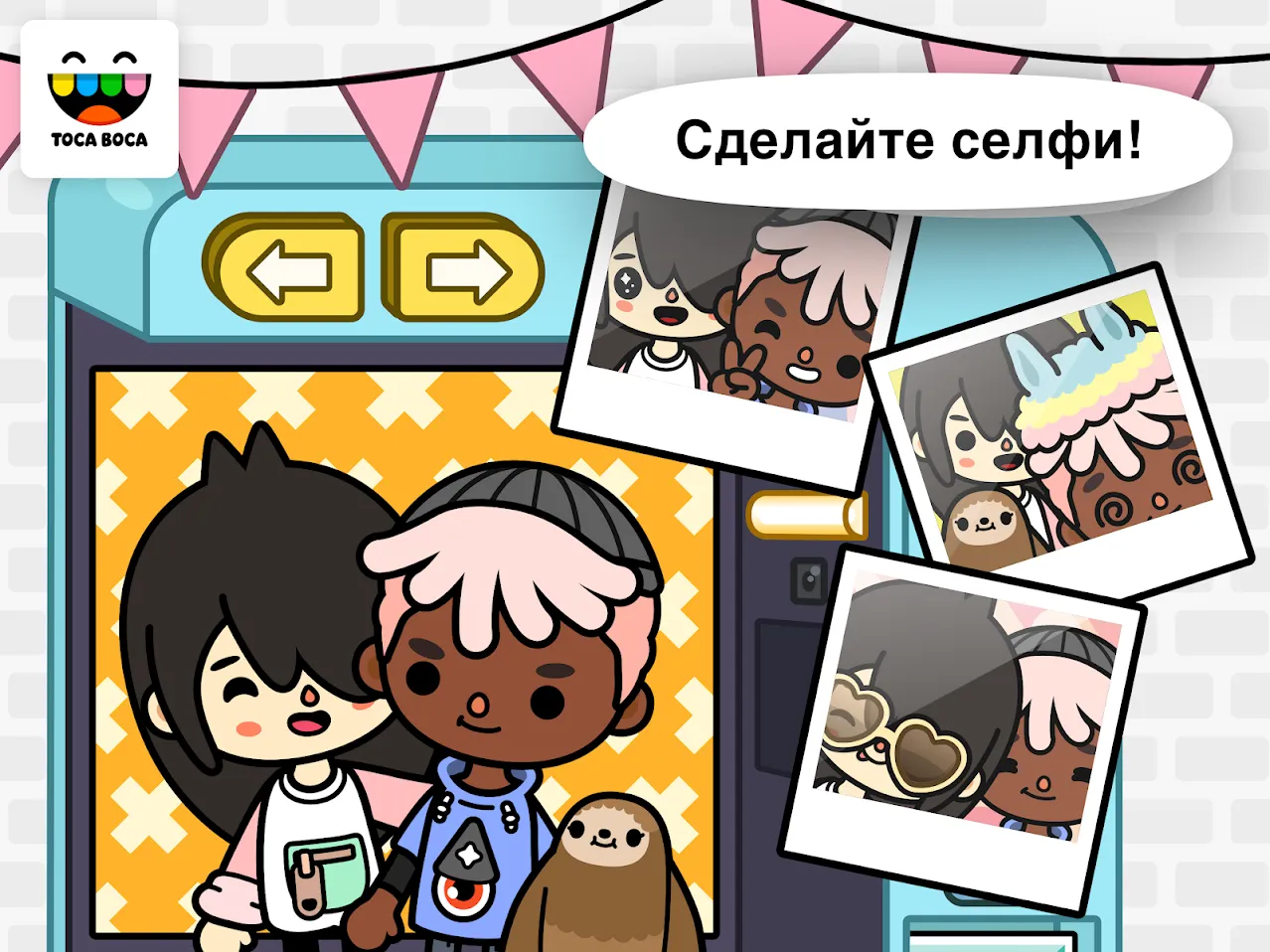 Toca Life: Neighborhood [мод: полная версия] Screenshot 5