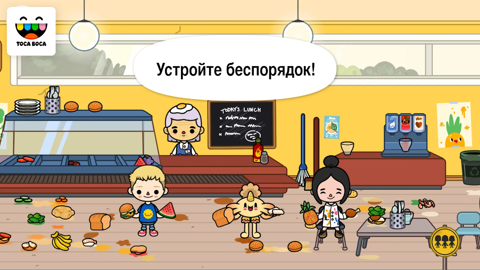 Toca Life: School [мод: полная версия] Screenshot 4