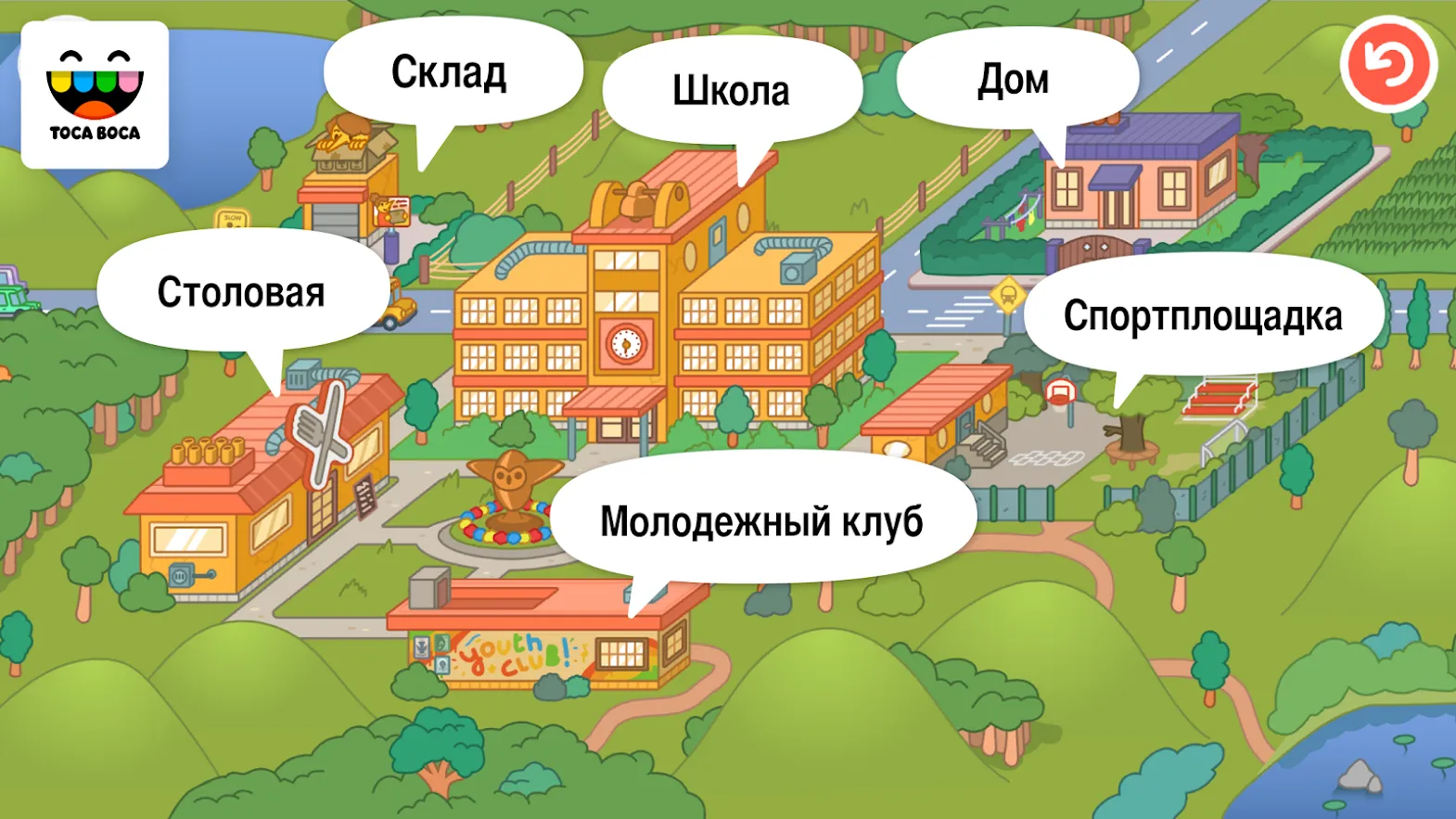 Toca Life: School [мод: полная версия] Screenshot 5