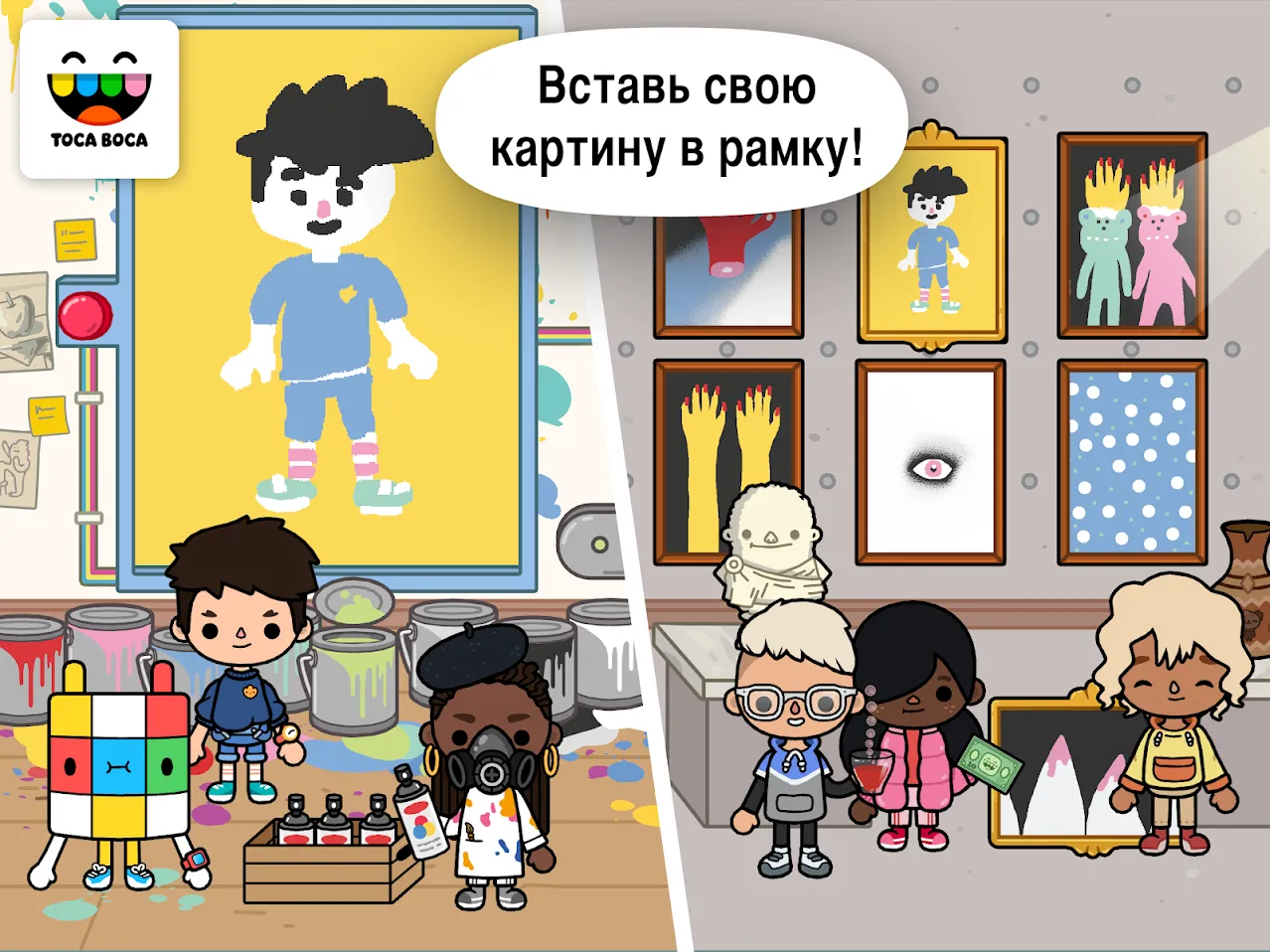 Toca Life: After School [мод: полная версия] Screenshot 3