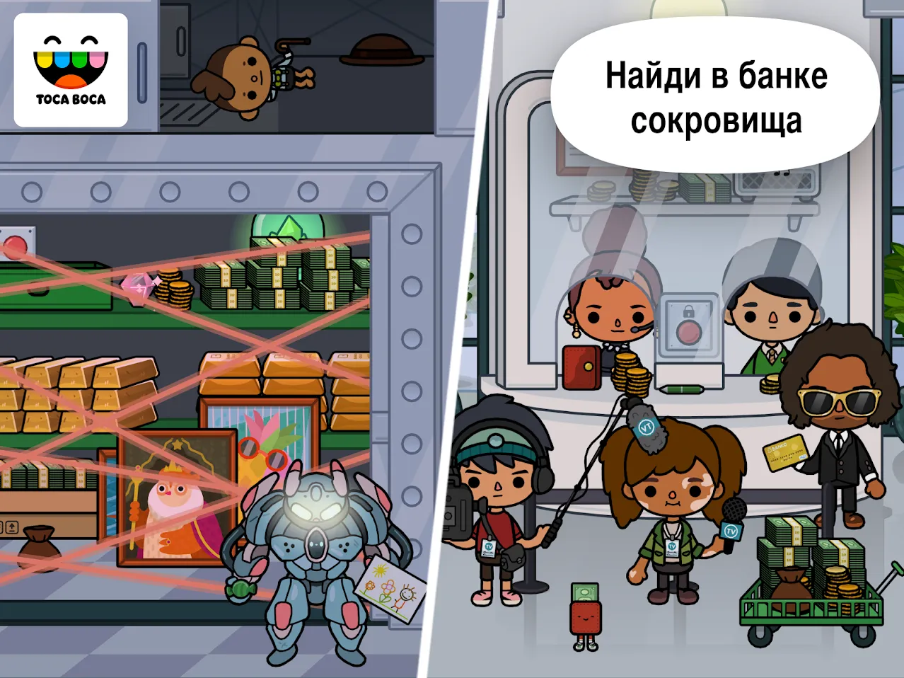 Toca Life: Office [мод: полная версия] Screenshot 3