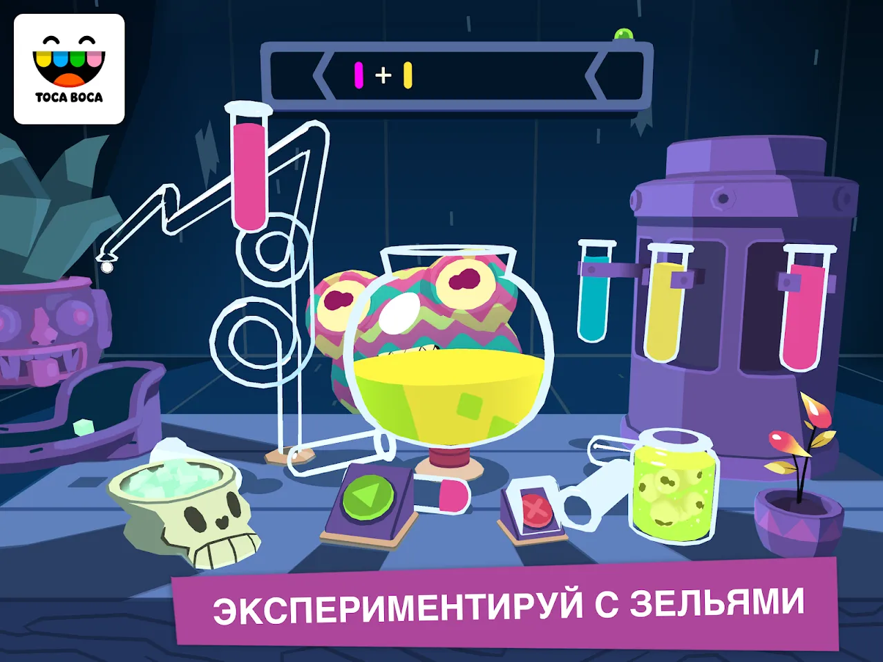 Toca Mystery House [мод: полная версия] Screenshot 1