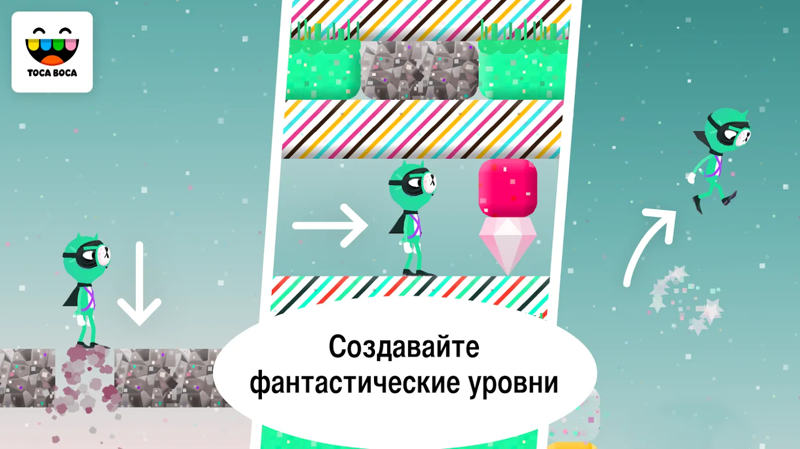 Toca Blocks [мод: полная версия] Screenshot 3