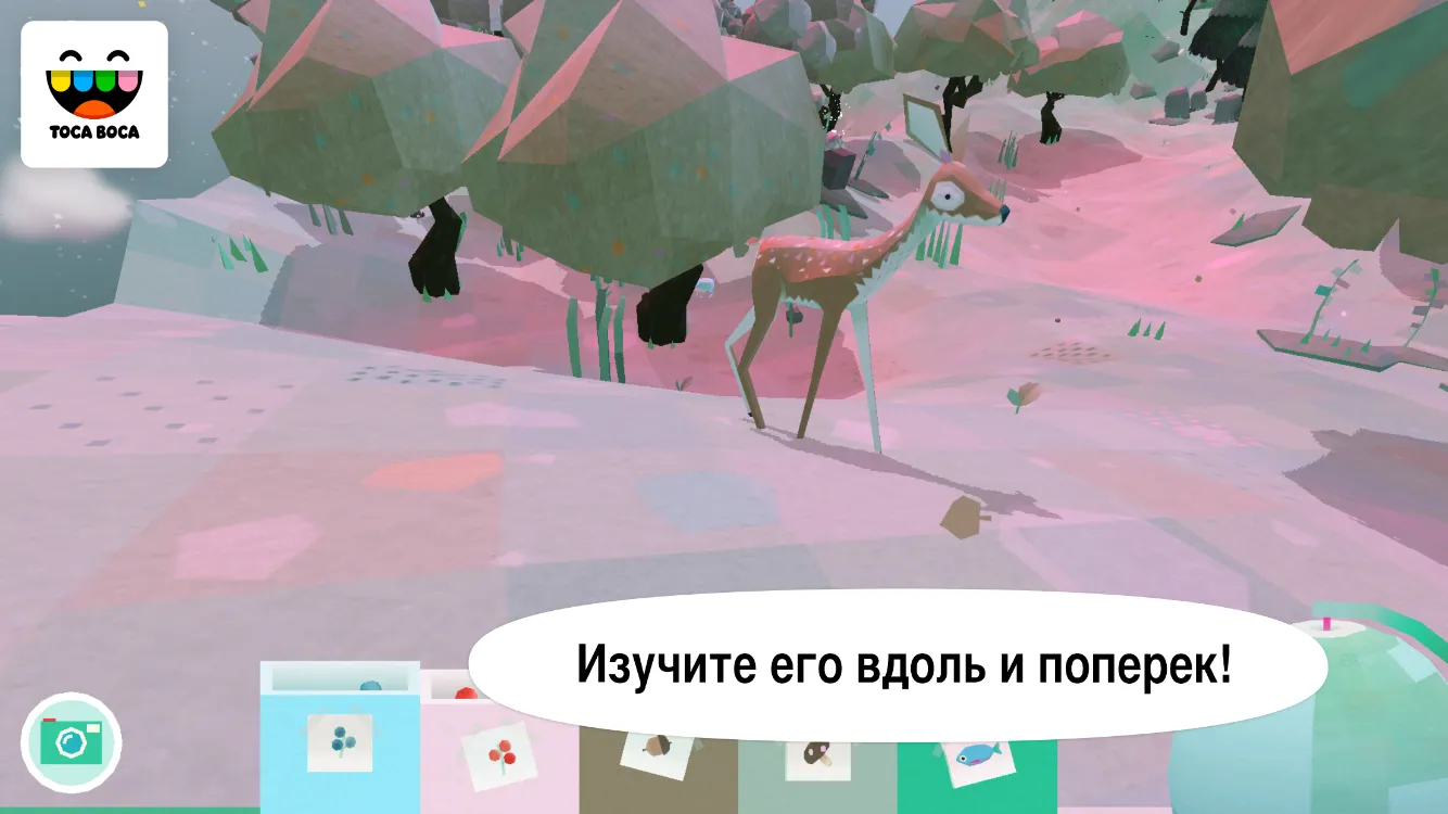 Toca Nature [мод: полная версия] Screenshot 2