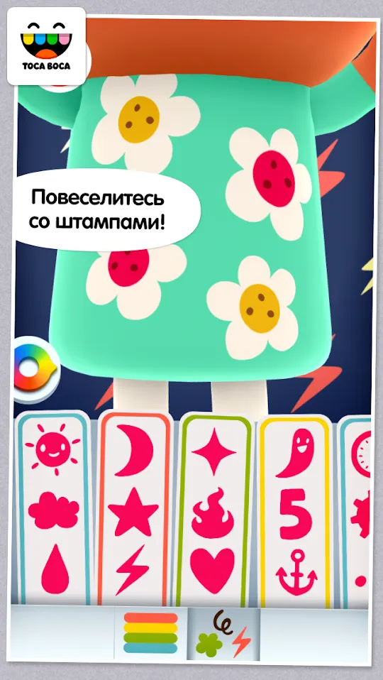 Toca Mini [мод: полная версия] Screenshot 3