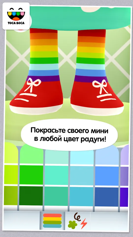 Toca Mini [мод: полная версия] Screenshot 4