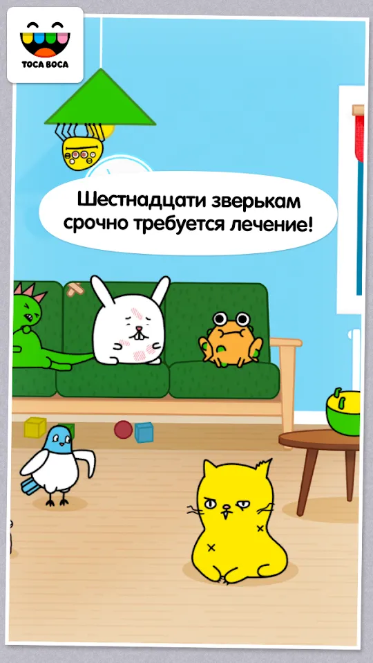 Toca Pet Doctor [мод: полная версия] Screenshot 2