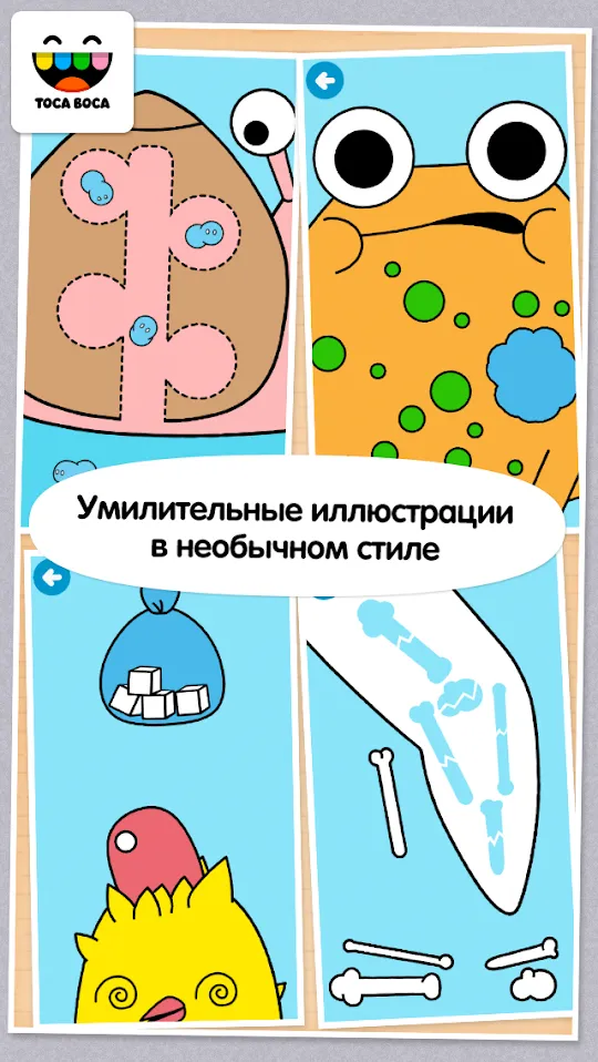 Toca Pet Doctor [мод: полная версия] Screenshot 5