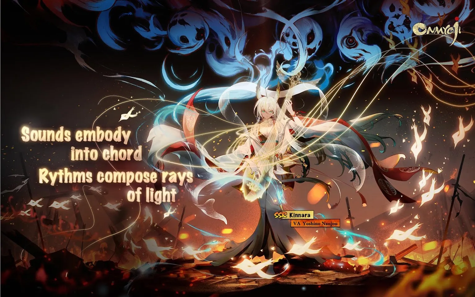 Onmyoji Screenshot 1