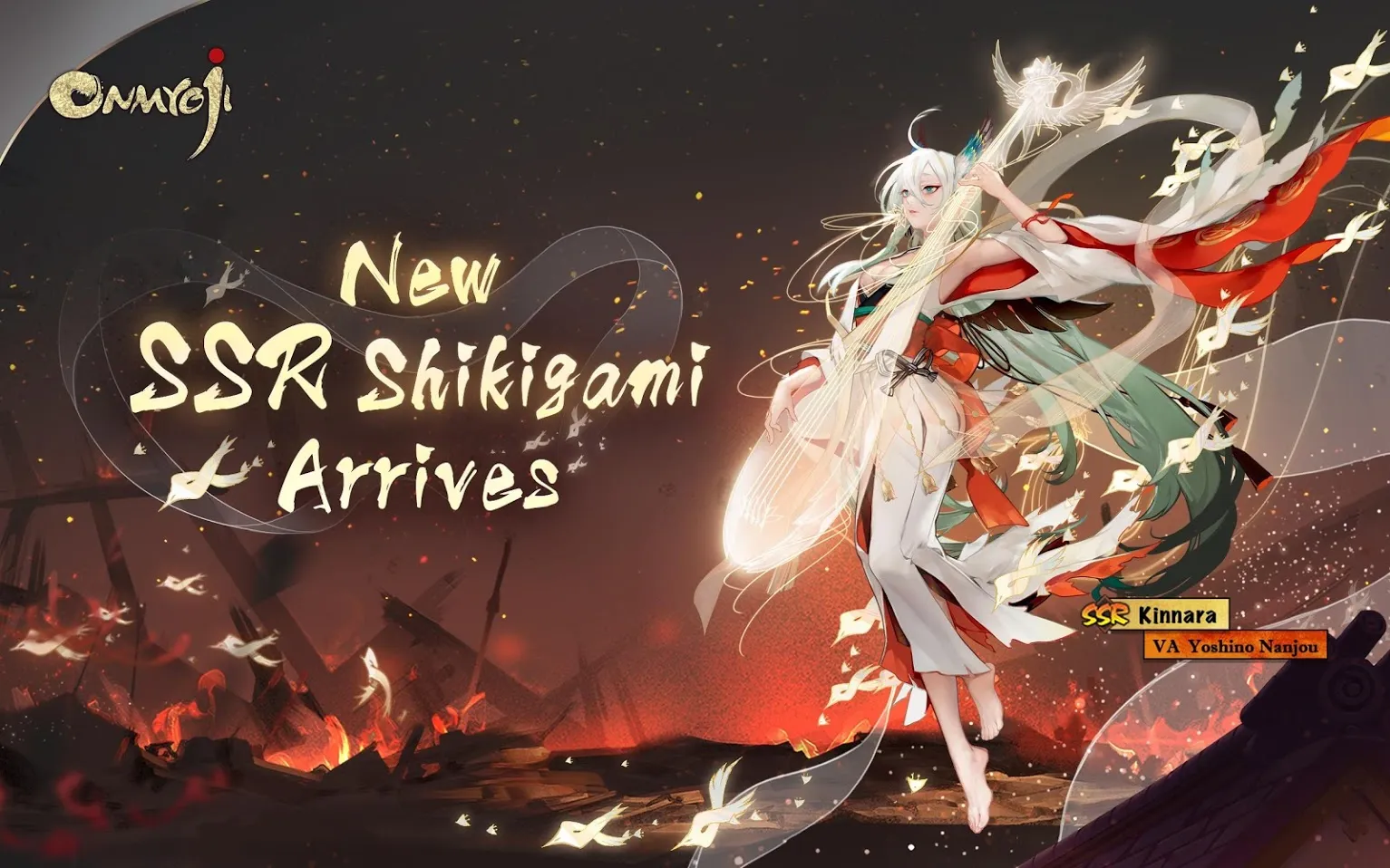 Onmyoji Screenshot 2