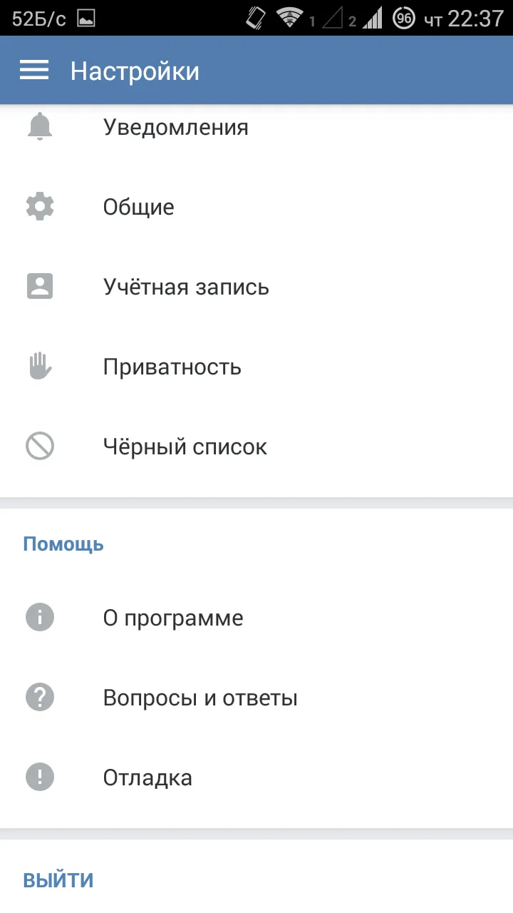 VK MP3 MOD [мод: всё открыто] Screenshot 5
