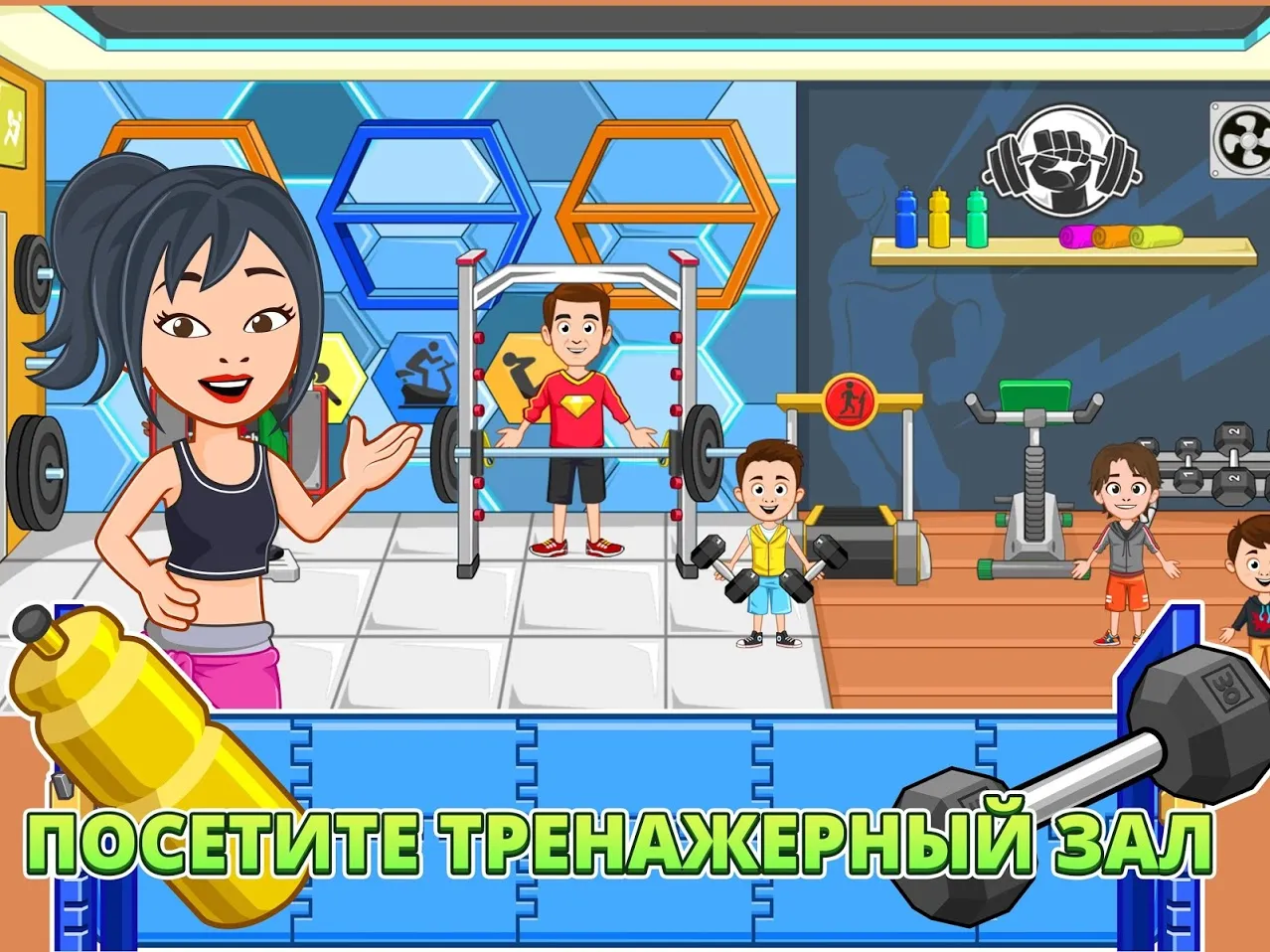 My Town : Beauty Spa Saloon [мод: полная версия] Screenshot 3
