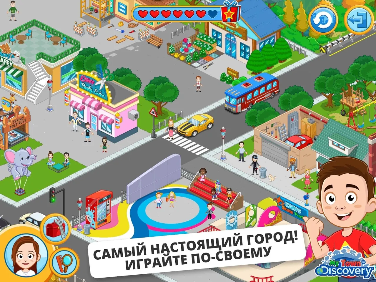 My Town : Play & Discover [мод: всё открыто] Screenshot 1