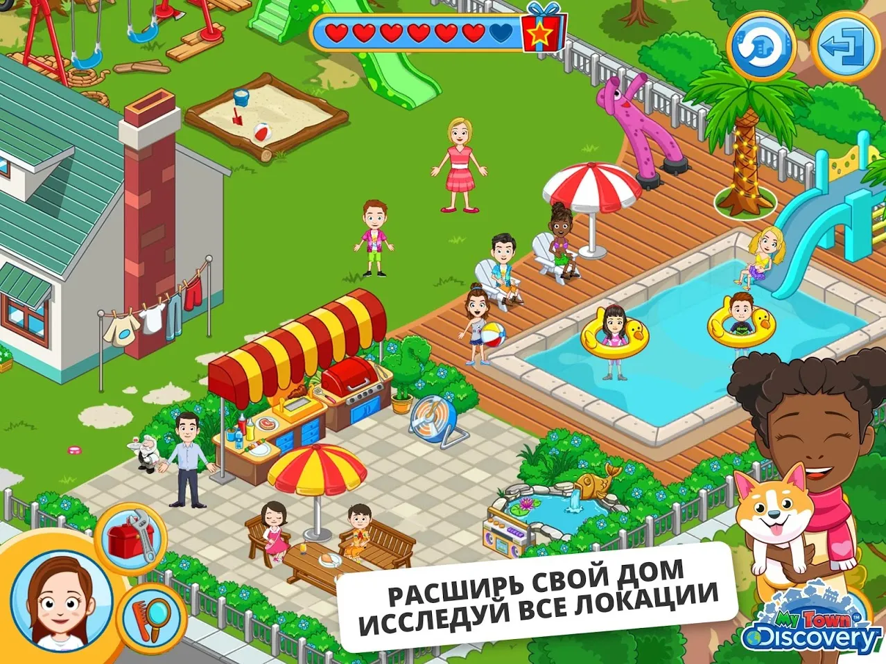 My Town : Play & Discover [мод: всё открыто] Screenshot 4