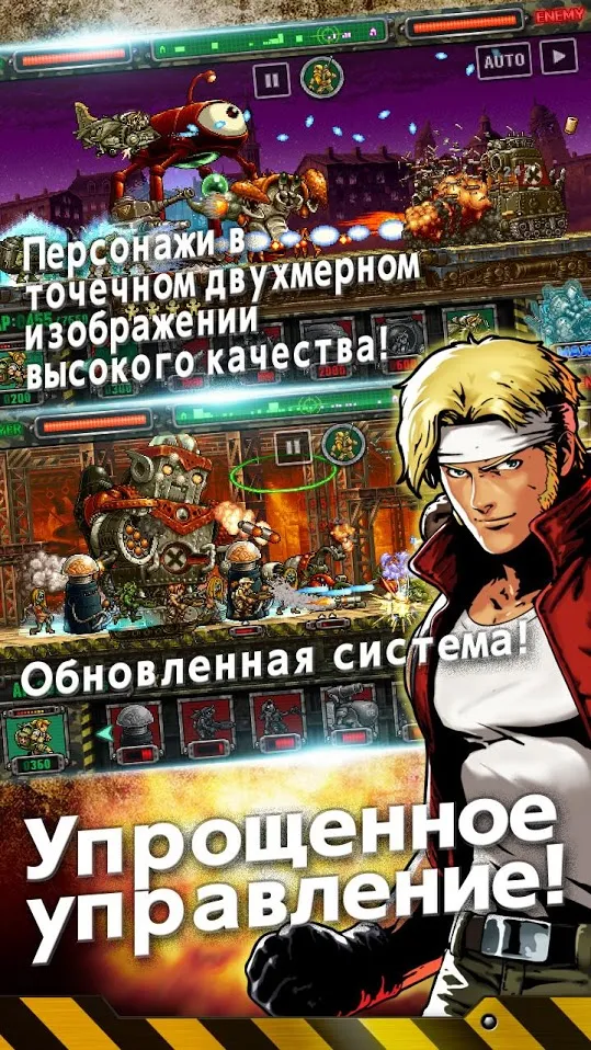 METAL SLUG ATTACK [мод: много очков действий] Screenshot 2