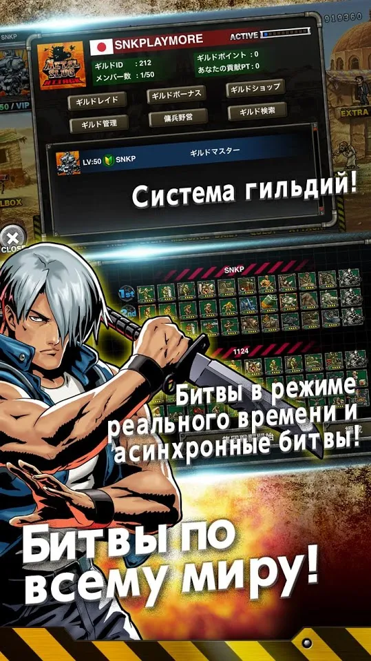METAL SLUG ATTACK [мод: много очков действий] Screenshot 5