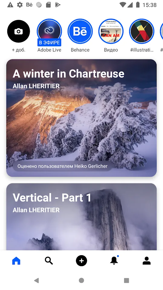Behance – творческие портфолио Screenshot 1