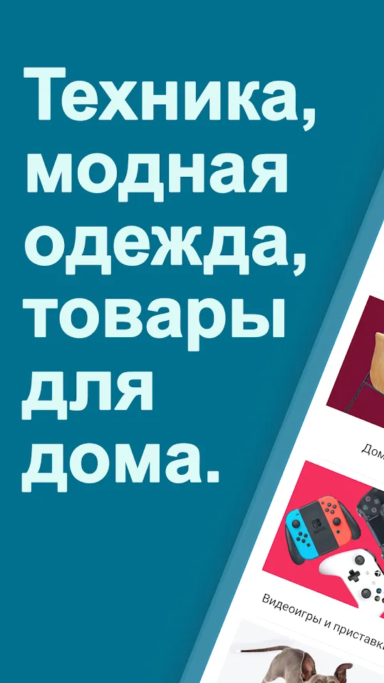 eBay Screenshot 1