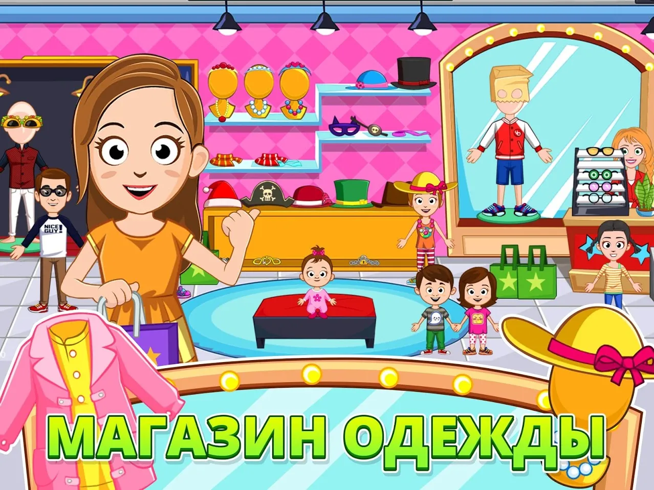 My Town : Stores магазинах [мод: полная версия] Screenshot 2