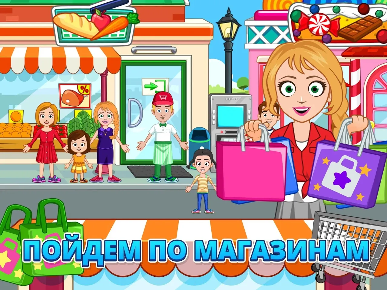 My Town : Stores магазинах [мод: полная версия] Screenshot 5