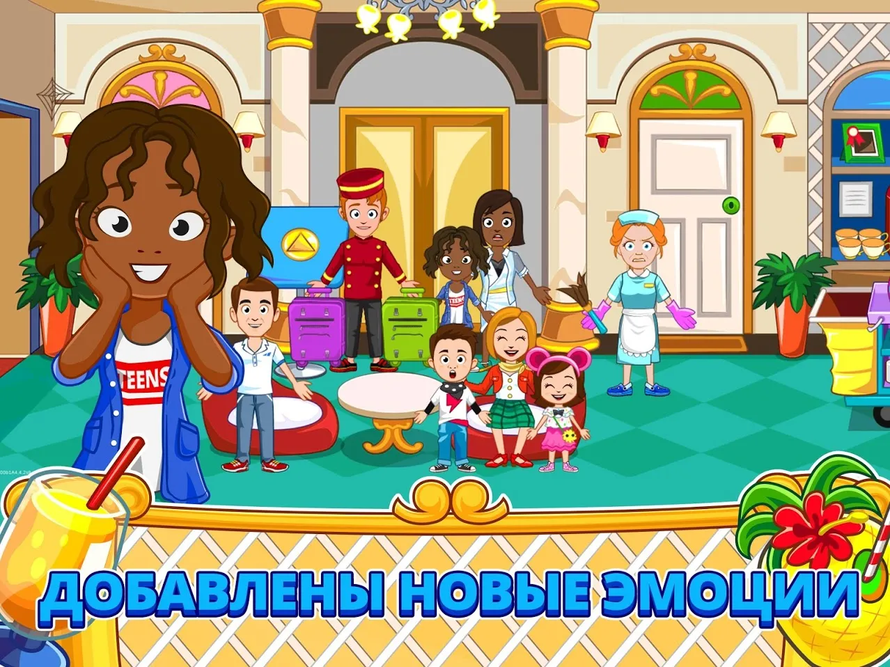 My Town : Hotel [мод: полная версия] Screenshot 5