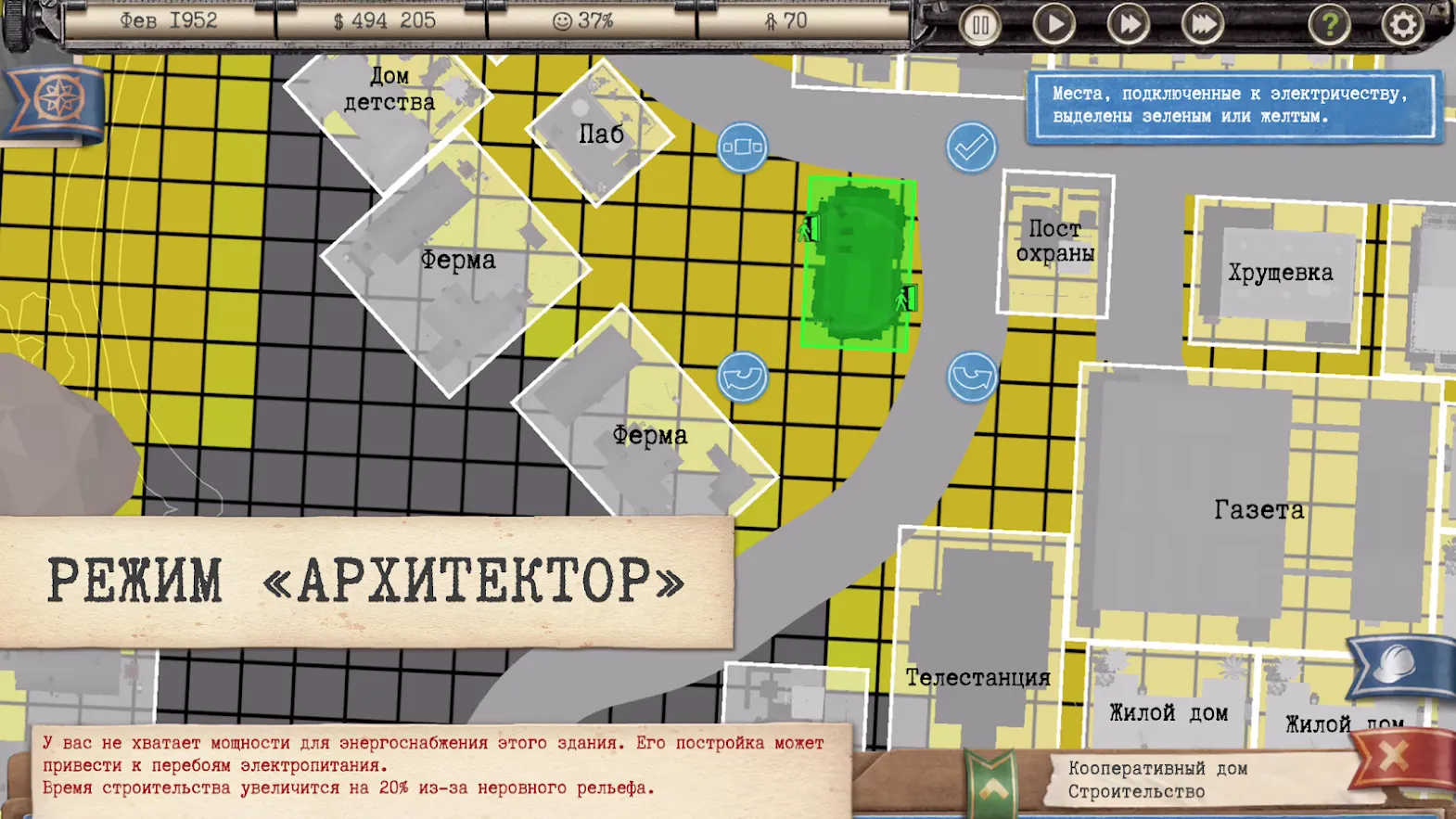 Tropico [мод: полная версия] Screenshot 4