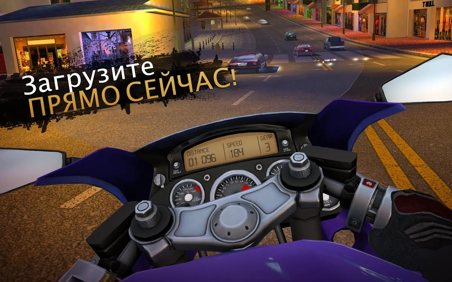 Moto Rider GO: Highway Traffic [мод: много денег] Screenshot 4