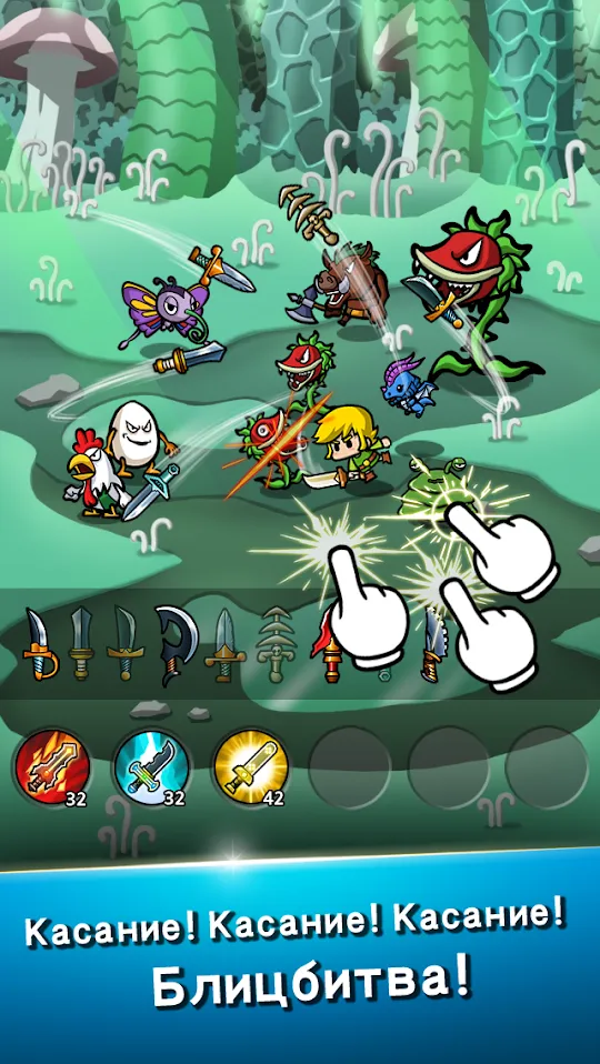 Blade Crafter 2 [мод: много денег] Screenshot 2